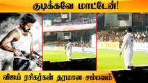 Vijay Fans Ask For Beast Update From Mohammad Shami | Filmibeat Tamil