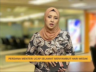 Perdana Menteri ucap selamat menyambut Hari Wesak