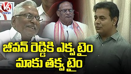 Minister KTR Fun On Congress MLC Jeevan Reddy In Legislative Council Over Time Allocations _ V6 News