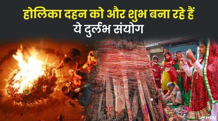 होलिका दहन के शुभ मुर्हूत और खास बना रहे हैं गजकेसरी, वरिष्ठा और केदार योग। Holi 2022