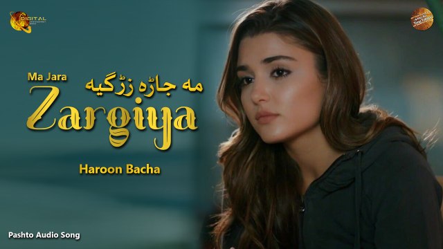 Ma Jara Zargia By Haroon Bacha | Pashto Audio Song | Spice Media