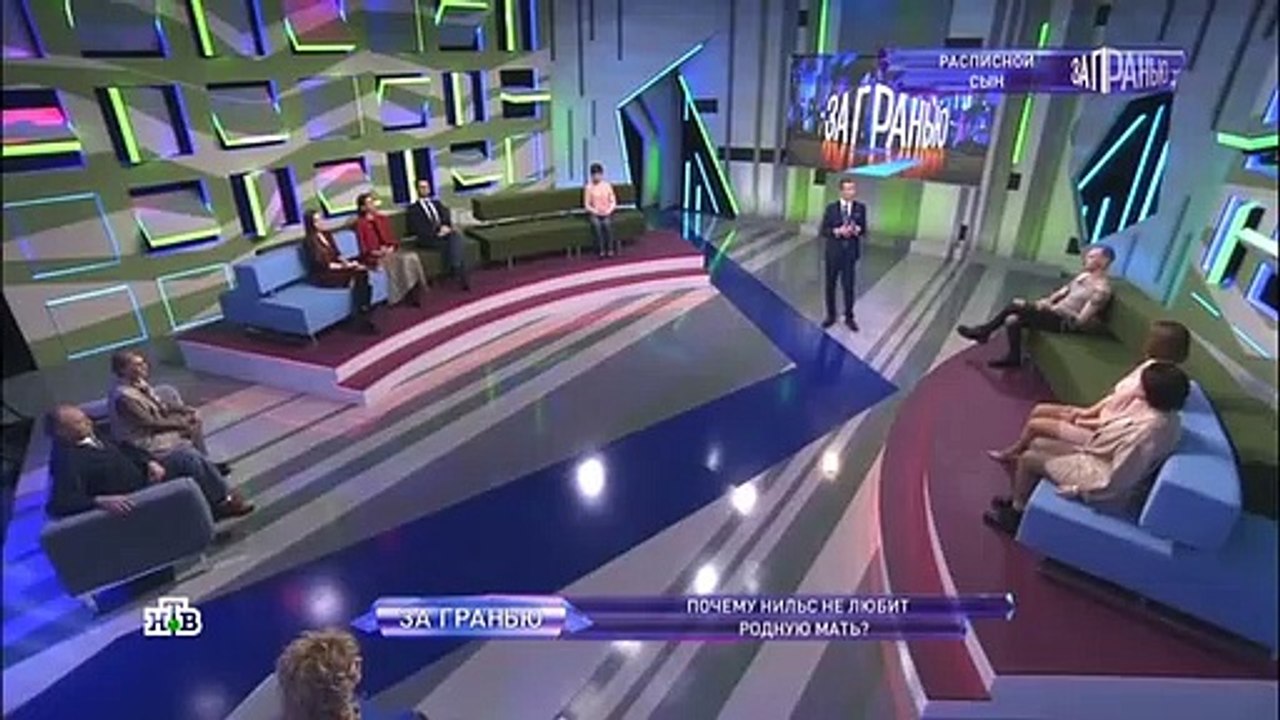 За гранью (14.03.2022)