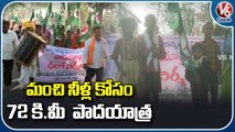 Tribes Holds 72 K.M Padayatra For Water And Electricity Facility In Their Village _ Adilabad _ V6