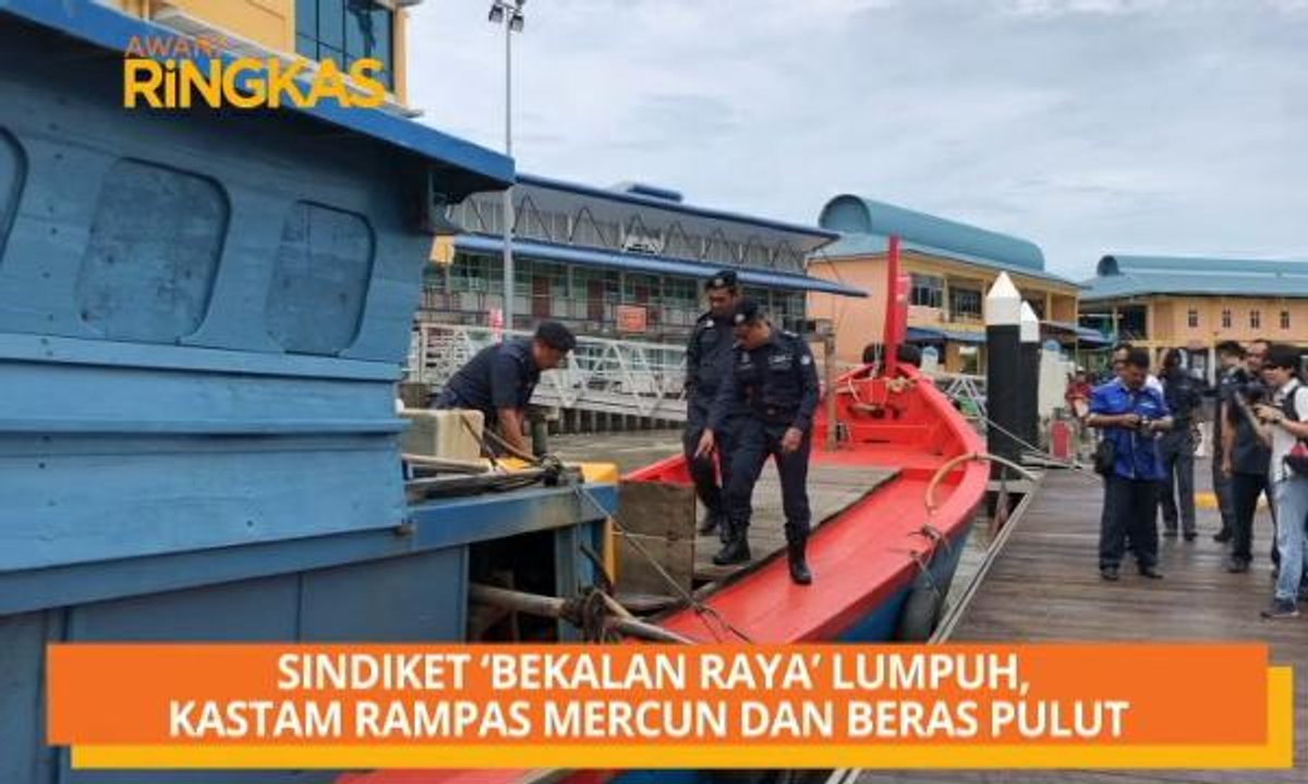 AWANI Ringkas: Sindiket 'bekalan raya' lumpuh,Kastam rampas mercun dan beras pulut