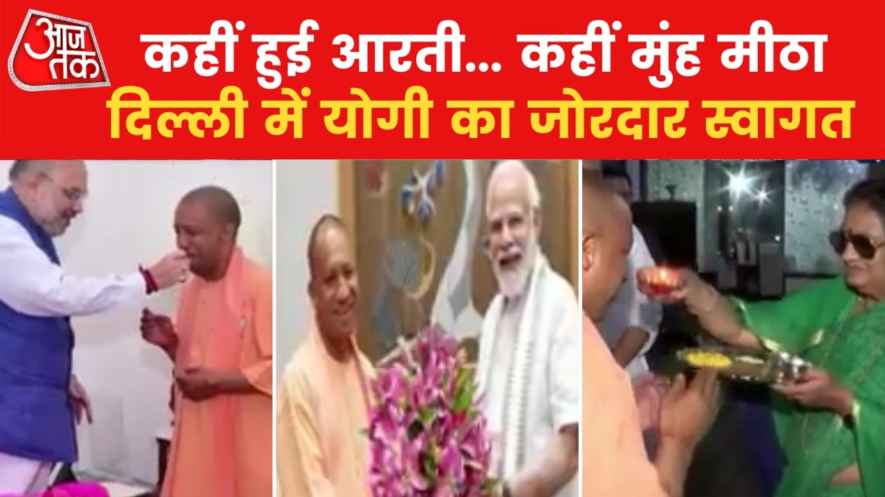 Yogi receives warm welcome from party leaders in Delhi