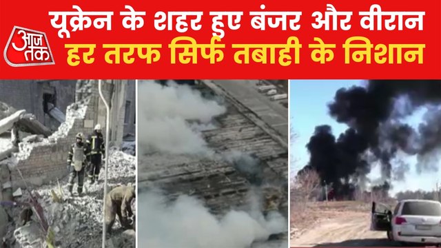 Irpin to Kyiv... Ukraine cities facing Russia's attacks