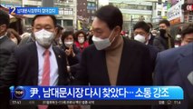尹 당선인 첫 민생행보…남대문시장부터 찾았다