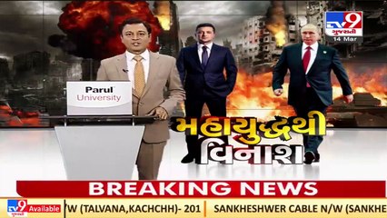 Scrap dealers worry over Russia-Ukraine crisis, Bhavnagar _ Tv9GujaratiNews