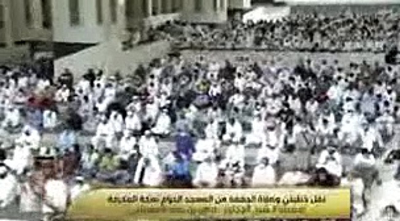 خطبة الجمعة , المسجد الحرام, ,   16 ربيع الاول  1443ه ـ, 22-10-2021 , ماهر المعيقلي