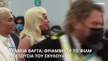 Μεγάλη Βρετανία: Απονεμήθηκαν τα βραβεία BAFTA - Θριάμβευσε «Η εξουσία του σκύλου»