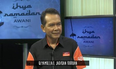 Ihya Ramadan AWANI: Qiyamullail jadikan buruan