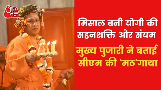 How Ajay Bisht become Monk-CM Yogi Adityanath?