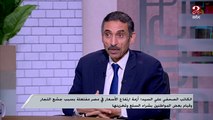 الكاتب الصحفي علي السيد: لابد من وجود رقابة على أسعار السلع من وزارة التموين
