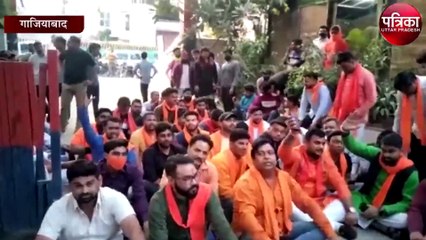 下载视频: हिंदू युवा वाहिनी के 41 कार्यकर्ताओं के खिलाफ मुकदमा दर्ज, जानें वजह