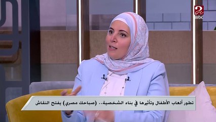 مش هينفع نمنع الطفل من الألعاب التكنولوجية ولكن ممكن تقنبنها ..اعرفي إزاي