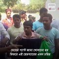 Students Agitation Over School Dress Controversy At Asansol School