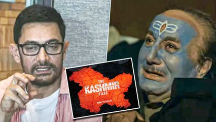 Aamir Khan's Reaction On 'The Kashmir Files'