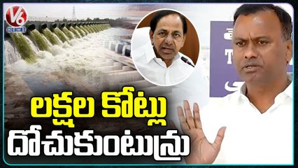 Congress MLA Komatireddy Rajagopal Reddy Slams TS Govt _ TS Assembly Budget Session 2022-23 _V6 News
