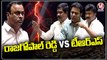 Komatireddy Rajagopal Reddy vs TS Ministers _ TS Assembly Budget Session 2022-23 _ V6 News