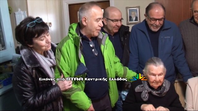 Γιόρτασε τα 100α γενέθλιά της με τα παιδιά της που ήρθαν από την Αμερική