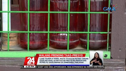 Ilang tsuper at rider, nagta-tiyaga sa patingi-tinging gasolina dahil sa mataas na presyo ng produktong petrolyo | 24 Oras