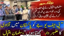 Karachi: PFUJ meets ARY News CEO Salman Iqbal