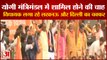 Yogi Government 2.0: योगी मंत्रिमंडल में शामिल होने के लिए विधायक लगा रहे हैं चक्कर | Varanasi BJP MLA