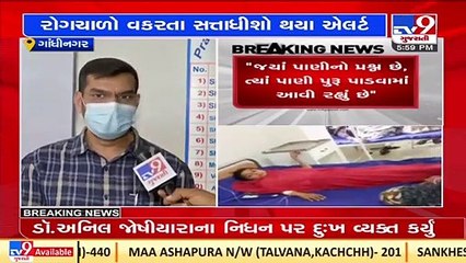 Authority planning for new water supply networks in Gandhinagar_ Gujarat Municipalities Commissioner