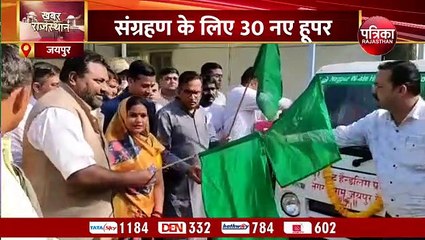 परकोटे में अब यूं होगा घर—घर कचरा संग्रहण