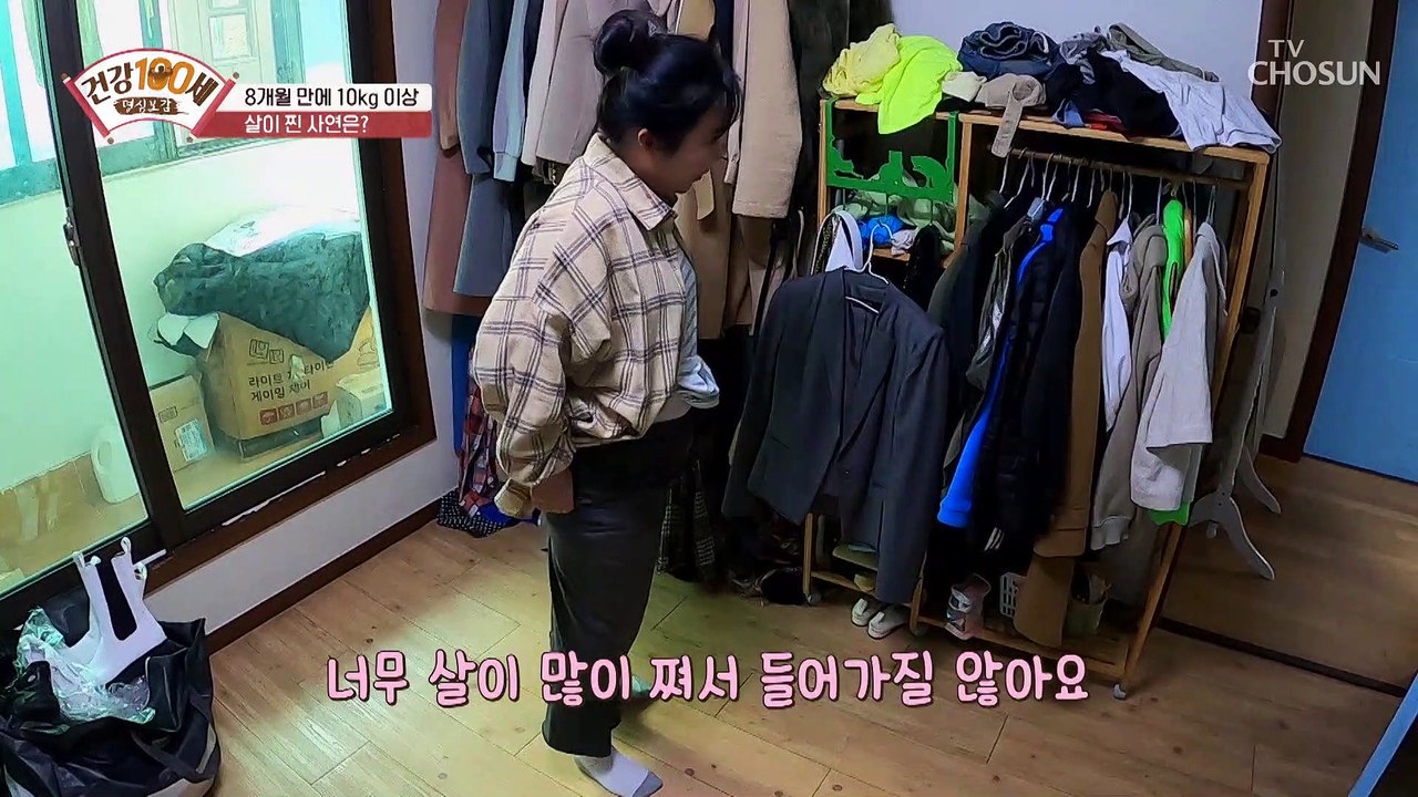 당뇨·우울감 까지!?갱년기가 불러오는 치명적인 질병ㅠㅠ TV CHOSUN 220314 방송