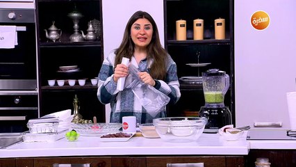 كبدة بانيه | أميرة شنب