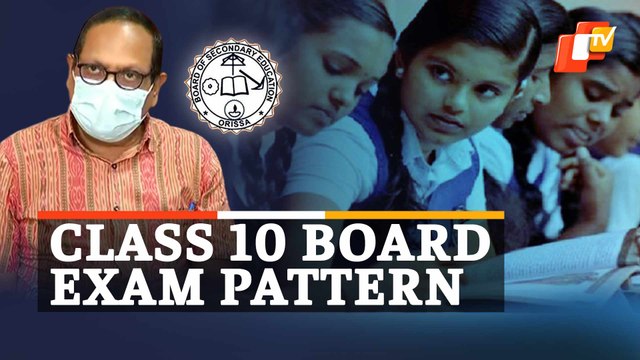 Class 10 Board Exams: Board Officials Share Pattern Details