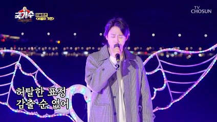 애절한 이솔로몬의 무대 ‘세월이 가면’♬ TV CHOSUN 220314 방송