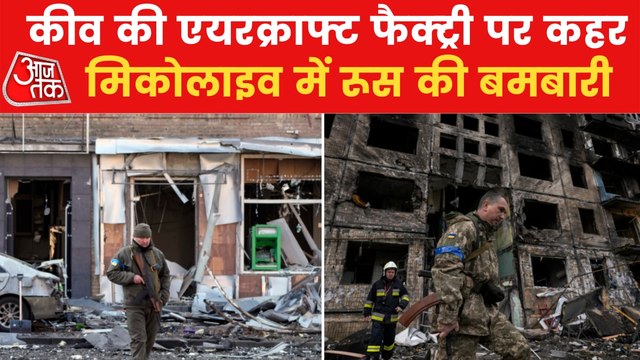 Russia targeting industrial areas, railway stations of Kyiv