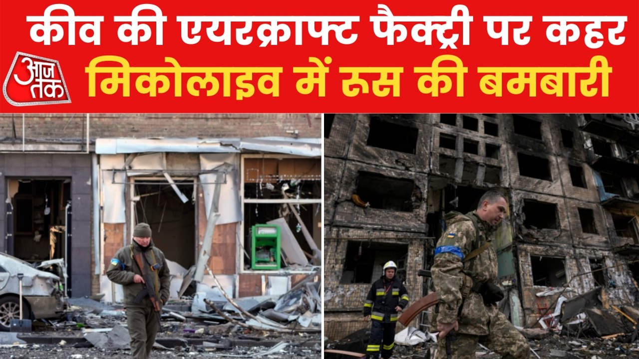 Russia targeting industrial areas, railway stations of Kyiv