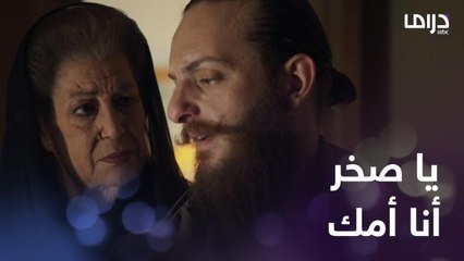 مهما فكرت تخبي شيء عن أمك ما بتقدر.. الأم تكشفك من عيونك!