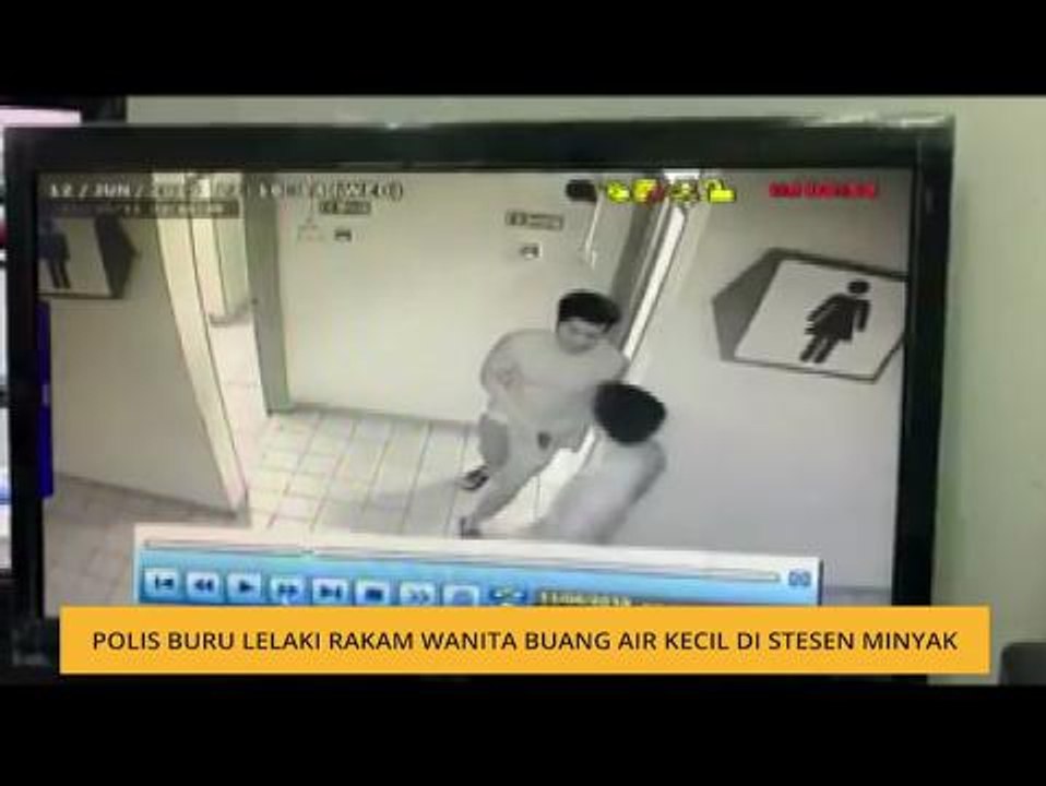 Polis buru lelaki rakam wanita buang air kecil di stesen minyak