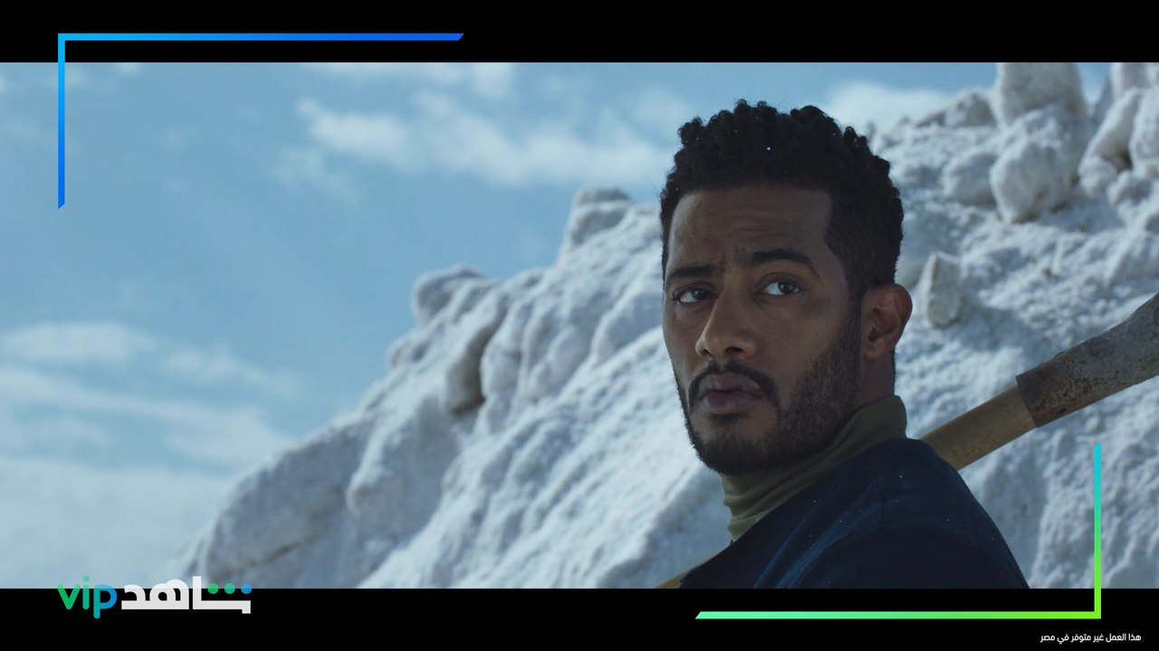 لازم نكون جاهزين  مع النجم محمد رمضان والنجمة دينا الشربيني ✨ تأليف: محمد فريد إخراج: محمد ياسين #المشوار قريباً في رمضان #ShahidVIP وترقبوا المزيد مع أقوى نجوم الوطن العربي في مكان واحد #رمضان_معانا #رمضان2022 هذا العمل غير متوفر في مصر