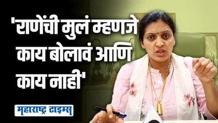भाजपाचा विकासासी काहीही संबंध नाही; रुपाली ठोंबरे पाटीलांचा भाजपावर हल्लाबोल
