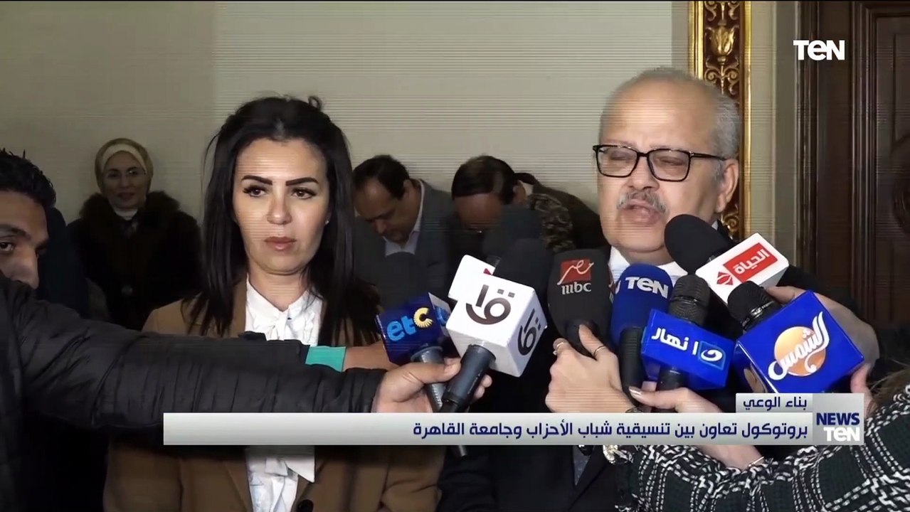 "بناء الوعي".. بروتوكول تعاون بين تنسيقية شباب الأحزاب وجامعة القاهرة