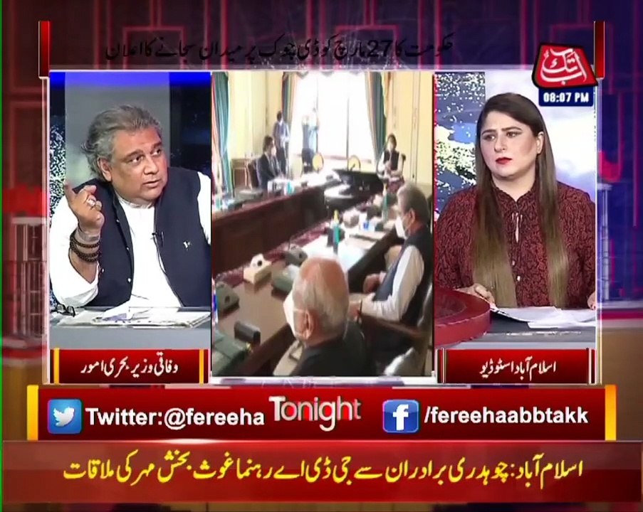 Tonight With Fereeha | 14 March 2022 | AbbTakk News | BD1R
