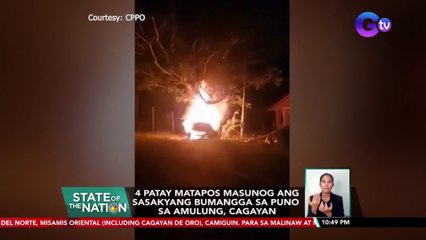 4 patay matapos masunog ang sasakyang bumangga sa puno sa Amulung, Cagayan | SONA