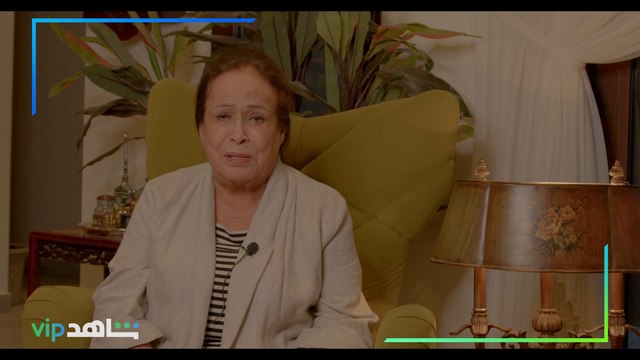 النجمة حياة الفهد في مسلسل سنوات الجريش l سنوات الجريش l شاهد VIP