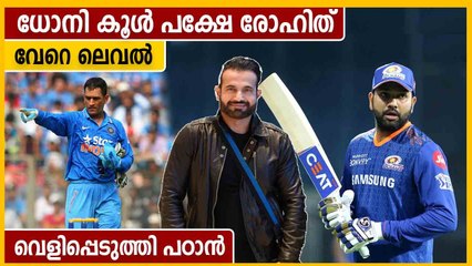 ലോകകപ്പില്‍ തഴയപ്പെട്ട ശേഷം രോഹിത് സൂപ്പറായെന്ന്  ഇര്‍ഫാന്‍