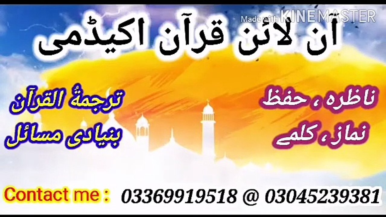 15_شعبان_کی_فضیلت_ثاقب_رضا_مصطفائی_صاحب_کا_خوبصورت_بیان_۔(360p)