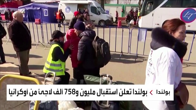 خريطة توزيع اللاجئين الأوكرانيين بدول الجوار