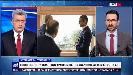 Επικοινωνία Μητσοτάκη με Τσίπρα-Ανδρουλάκη