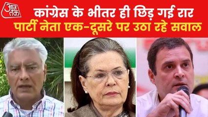 After defeat in 5 states, how ready is Congress for change?