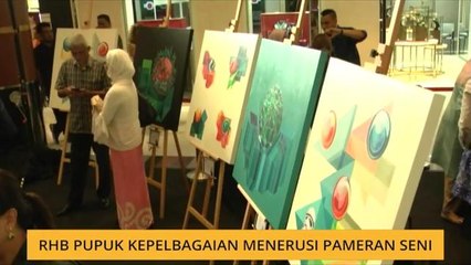 RHB pupuk kepelbagaian menerusi pameran seni