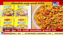 Maggie lovers feel a big tweak, higher prices from today_ TV9News
